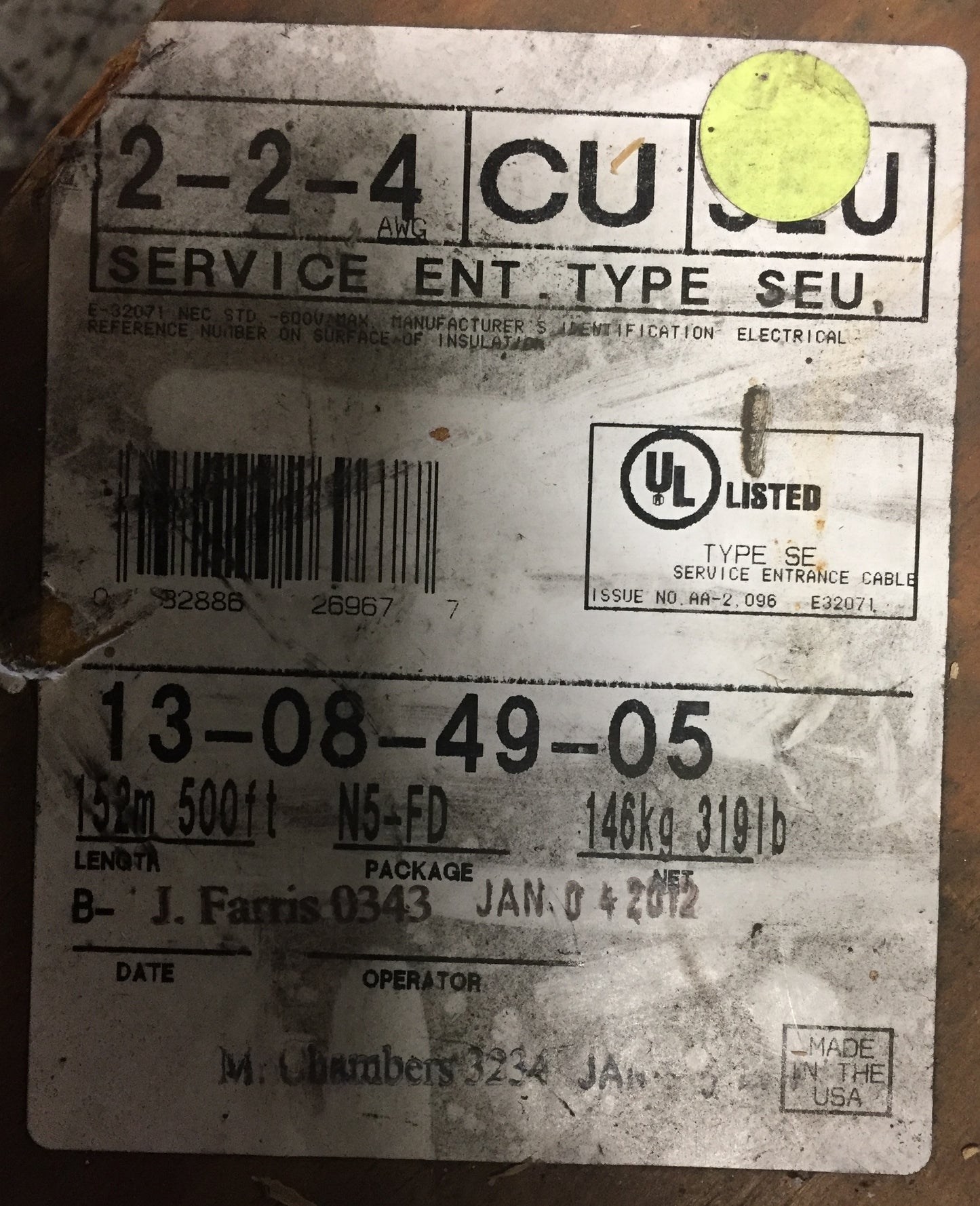 2 AWG SERVICE ENTRANCE CABLE SE TYPE U ARMOR (500')