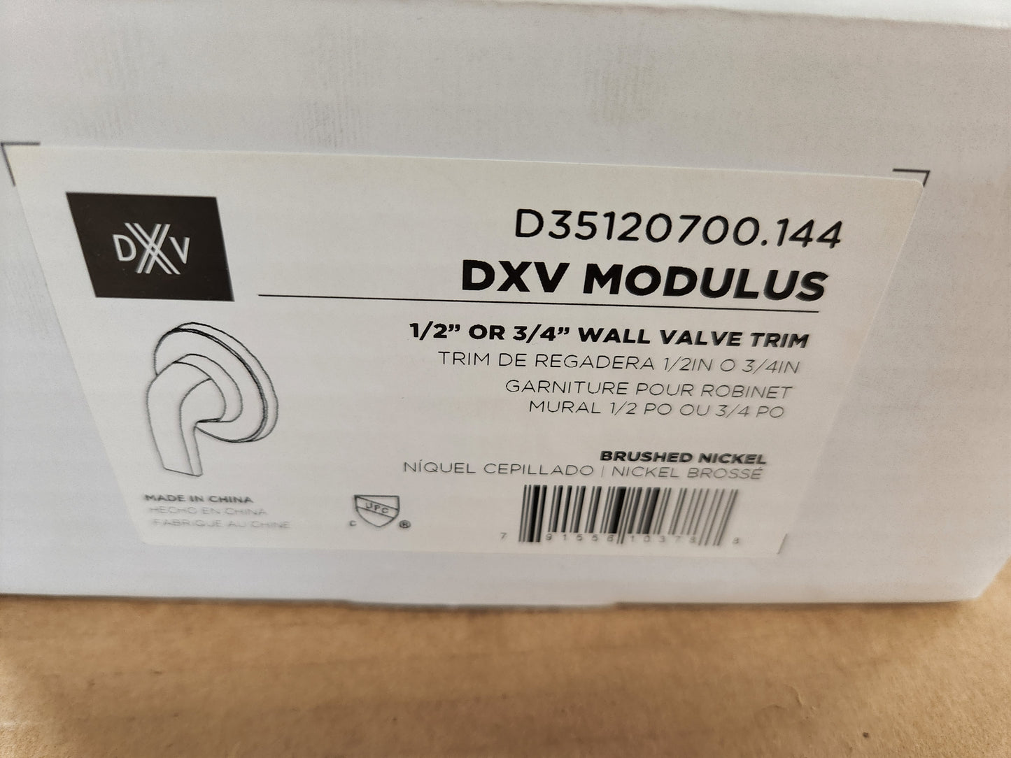DXV MODULUS BRUSHED NICKEL 1/2" OR 3/4" WALL VALVE TRIM