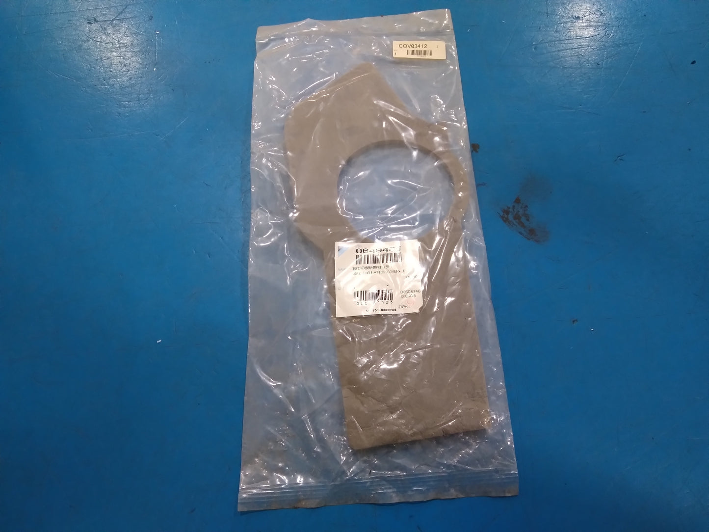 HEAT INSULATION COVER