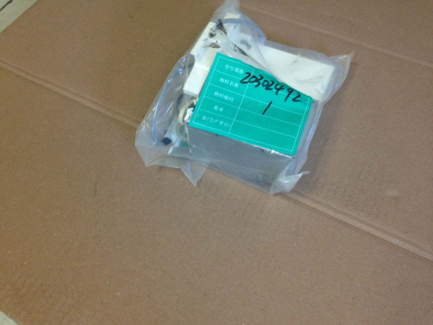 Control; Electric Box Assembly