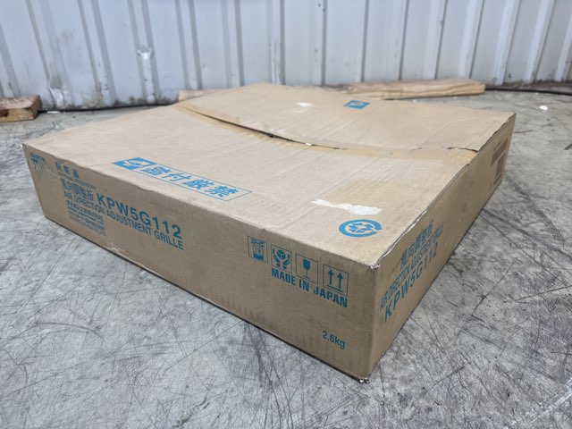 Low Ambient Wind Baffle