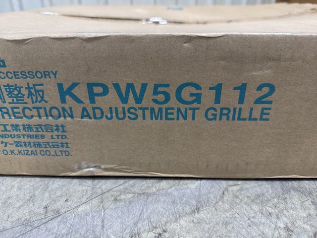 Low Ambient Wind Baffle