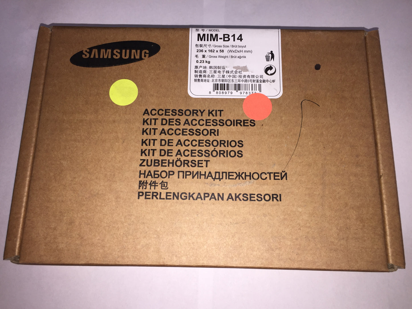 INTERFACE MODULE FOR SAMSUNG MINI SPLIT SYSTEMS