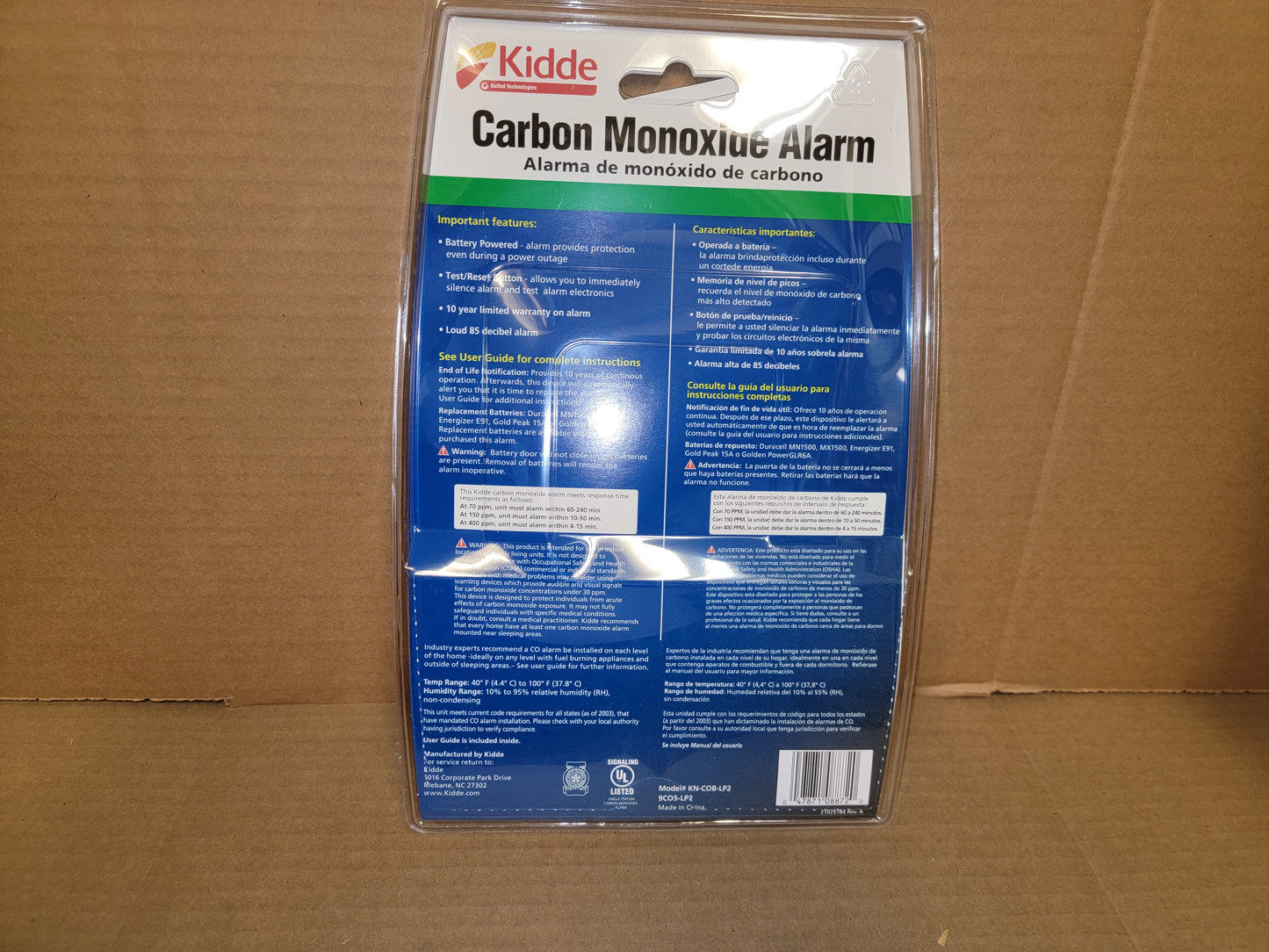 BATTERY OPERATED CARBON MONOXIDE ALARM