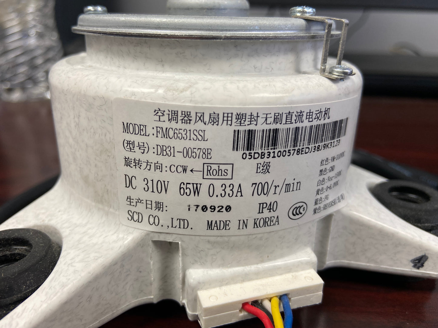 BLOWER MOTOR 65W 310V DC .33AMP 700 RPM