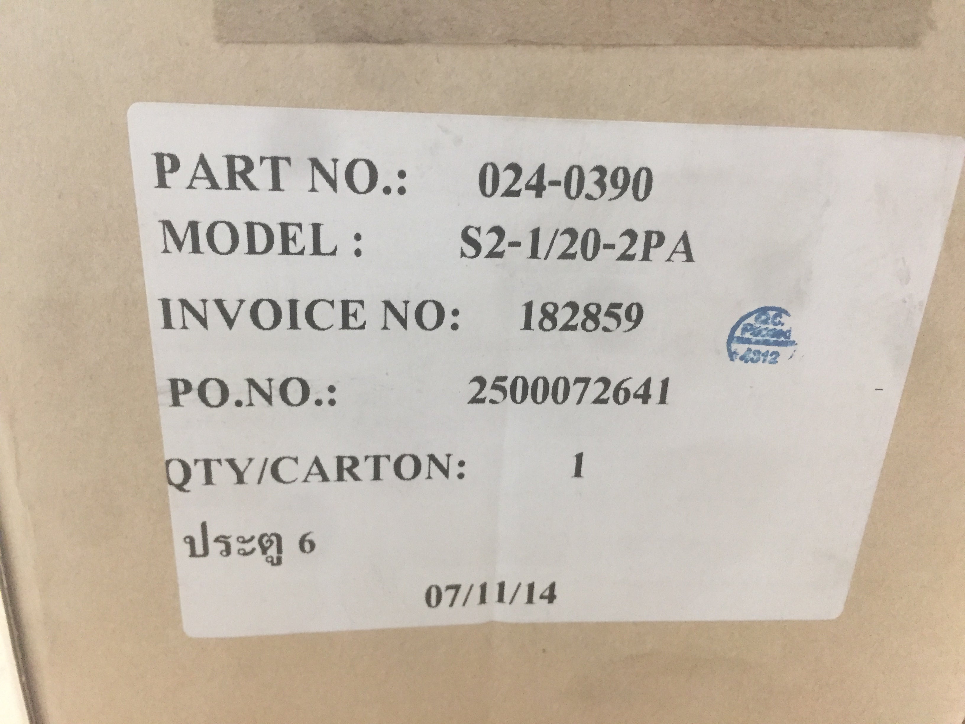 1/25 HP Double Shaft Indoor Fan Motor; 220-400/60/1, 1080 RPM, 3