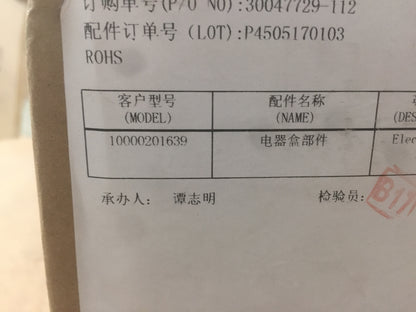 ELECTRICAL BOX ASSEMBLY FOR VWM10H25B