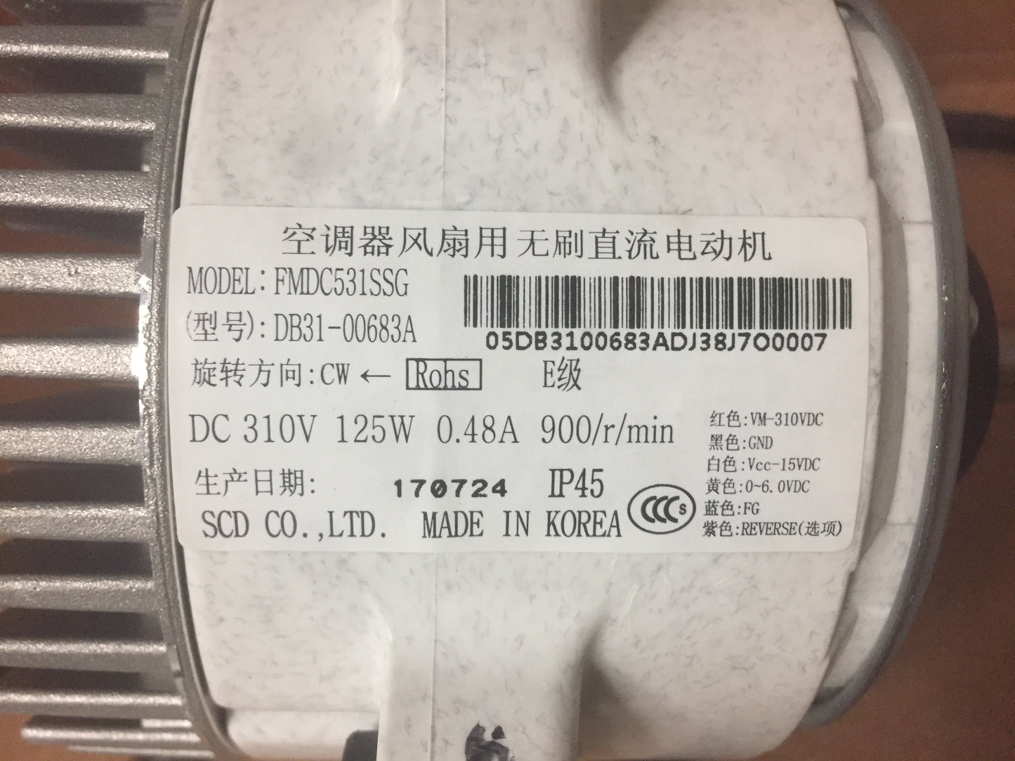 FAN MOTOR 310V 125W 0.48A 900/r/min