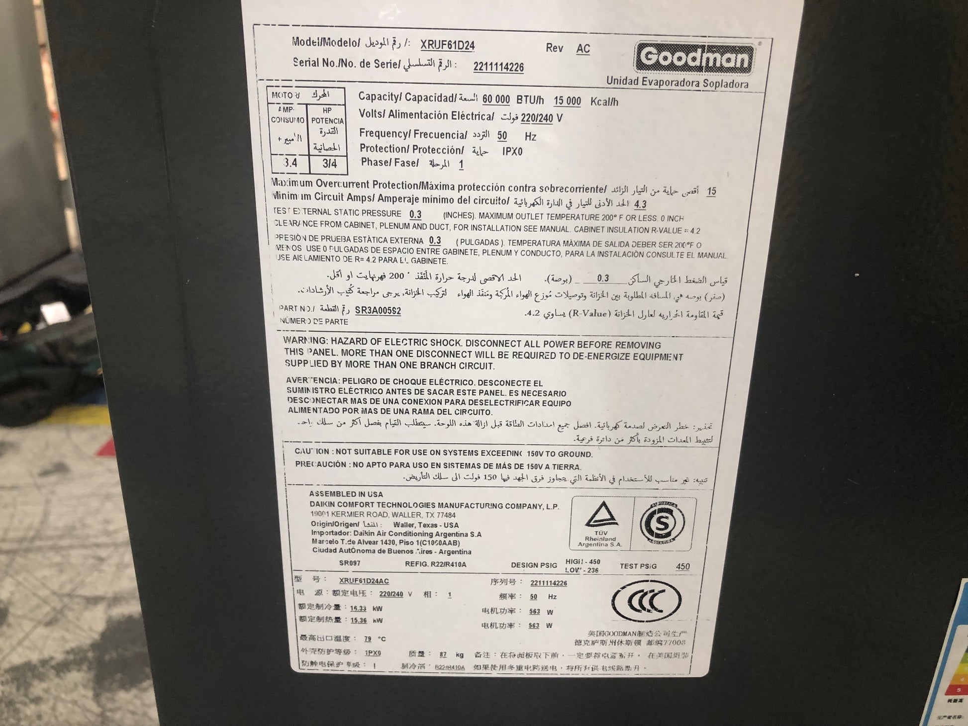 5 TON UPFLOW/HORIZONTAL AIR HANDLER 220-240/50/1 R-22 OR R-410A  **50 HERTZ**