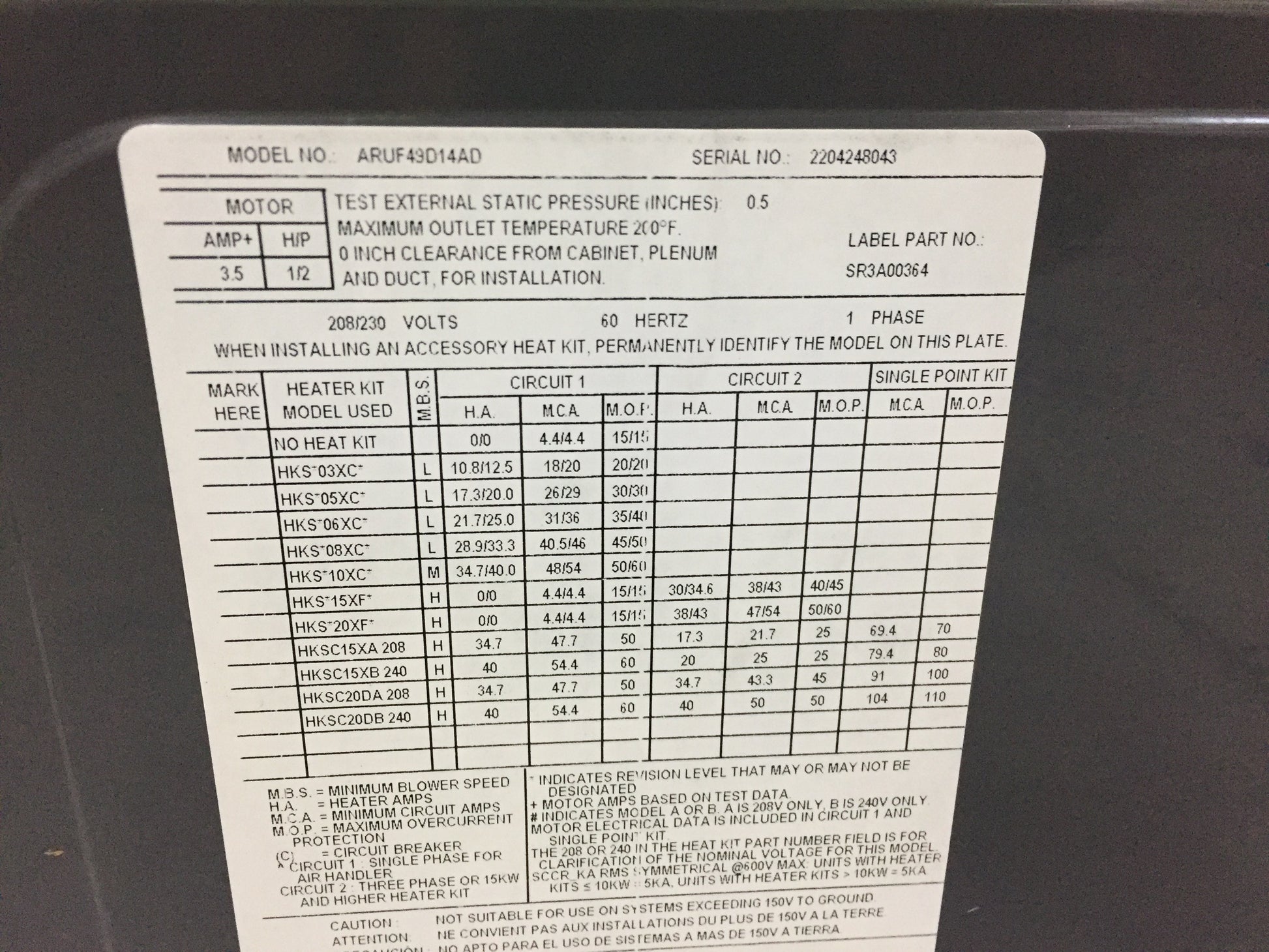 4 Ton AC/HP PSC Air Handler 208-230/60/1 R-410A CFM 1900