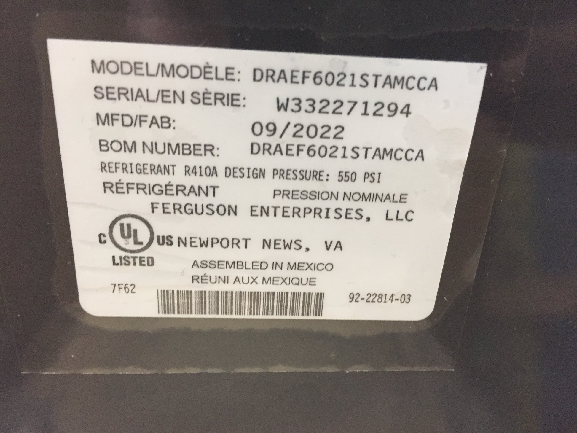 5 TON AC/HP MULTI-POSITION CASED "N" COIL; R-410A, CFM 1900